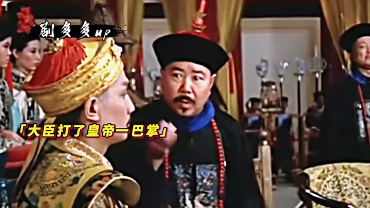 Kaisar Qianlong tertidur saat melukis, dan menteri menamparnya