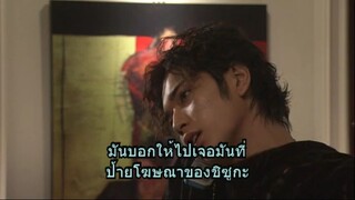 รักใสหัวใจเกินร้อย SS1 Ep.07