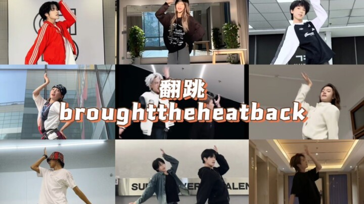 内娱爱豆们翻跳enhypen的broughttheheatback！