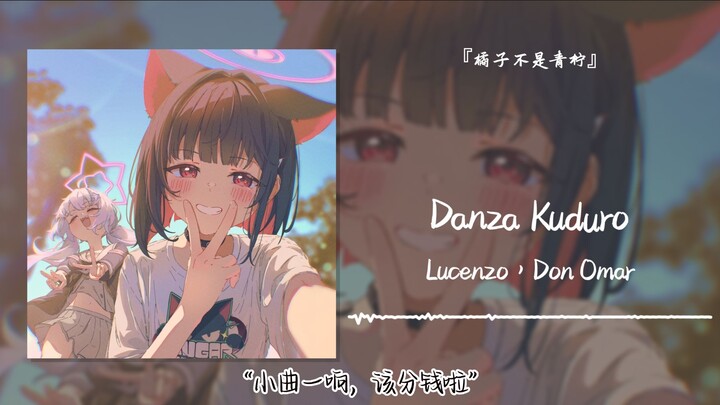“When the tune starts, it’s time to split the cash! The ‘Cash-Sharing’ Jingle” || “Danza Kuduro”