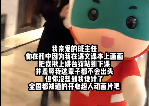 How an Average Girl with a Secondary Vocational Degree Turned Her Life Around