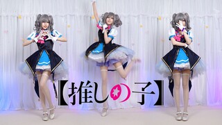 【アイドル】隔壁的偶像发来完结祝贺【YOASOBI】