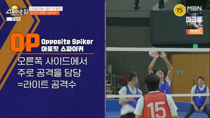 Spike War_EP03_2025-12-14