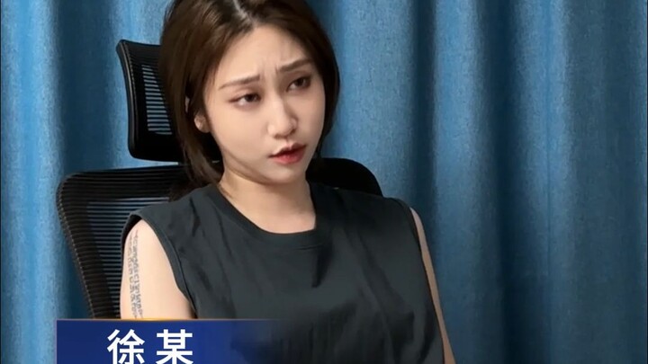 "เสี่ยวสวีเล่าคดี" ตอนนี้มาต่อกันเลย