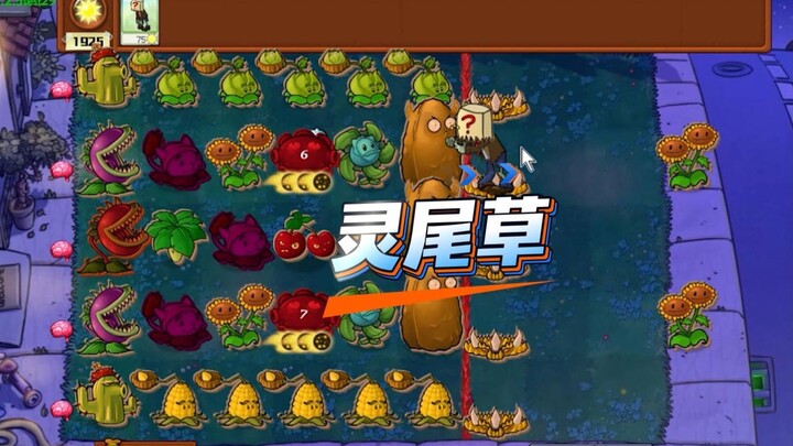 Plants vs. Zombies: Spirittail Grass is too powerful, but I’m one step ahead.