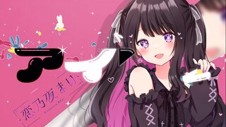[Love No Night Dance] Anh muốn trở thành Ayana duy nhất trong trái tim em