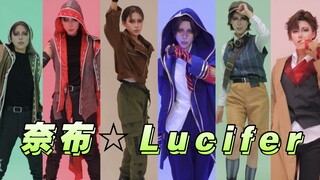 【第五人格】★☆奈布のLucifer☆★2025.7.23奈布生日快乐！我们的豆是爱豆的豆！（中）