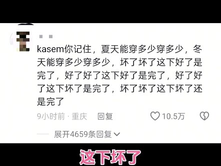 A foreign netizen happily shared their Chinese exam score report, but once they opened the comments.