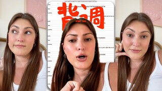 啊⁉️好怕我的背调🥹