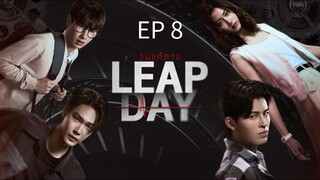 🇨🇷 Le@p d@¥ : EP 8 - SUB INDO - Cr.Nunadrama