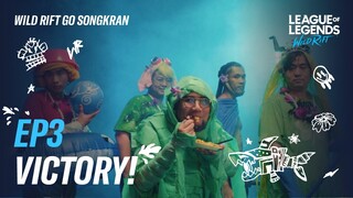 League of Legends: Wild Rift Go Songkran EP.3 : Victory!