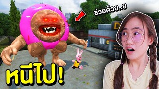 ถ้าเจอ ปีศาจโดนัท หน้าบ้าน หนีไปให้ไวที่สุด !! | Mind&Nat