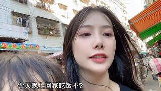 今晚回家吃饭不？