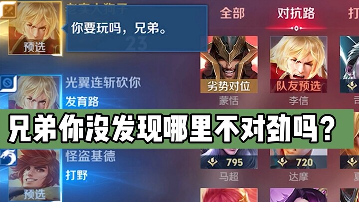 What kind of yin is this?