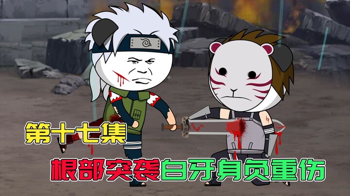 [Episode 17] Danzo merencanakan plot dan White Fang terluka parah.