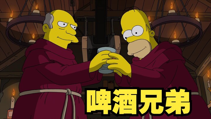 The Simpsons: Rohmer ตกหลุมรักเบียร์ Homebrew!