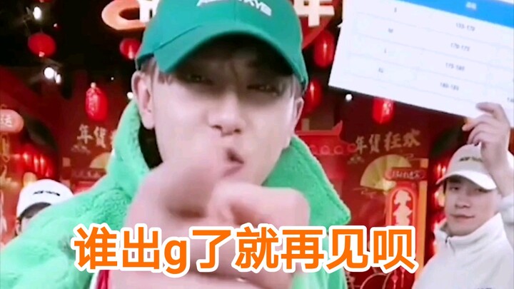 Huang Zitao: I just love being the “green-hat guy”! Whoever spills the beans, that’s it—goodbye!