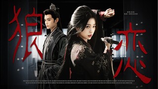 “撒谎是我的第二天性。”【狼人杀|禹宙中欣|渡衫其身】《Wolf In Sheep's Clothing》赠：疯阿桃桃