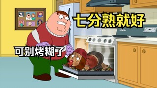 Family Guy: Louise Joey berdandan dan berhasil merusak Natal untuk seluruh keluarga