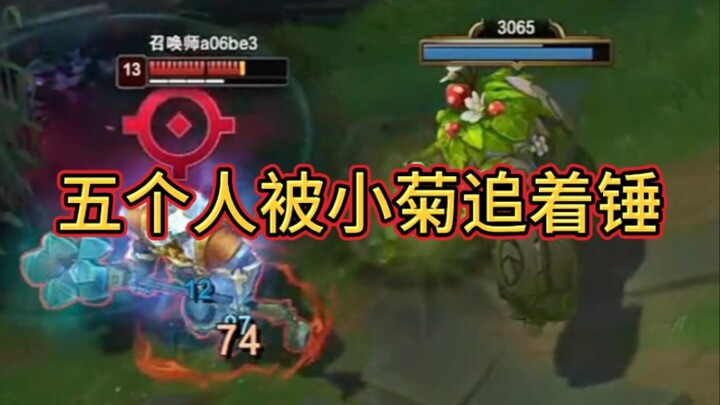 MVP lần này chính là Tiểu Cúc!