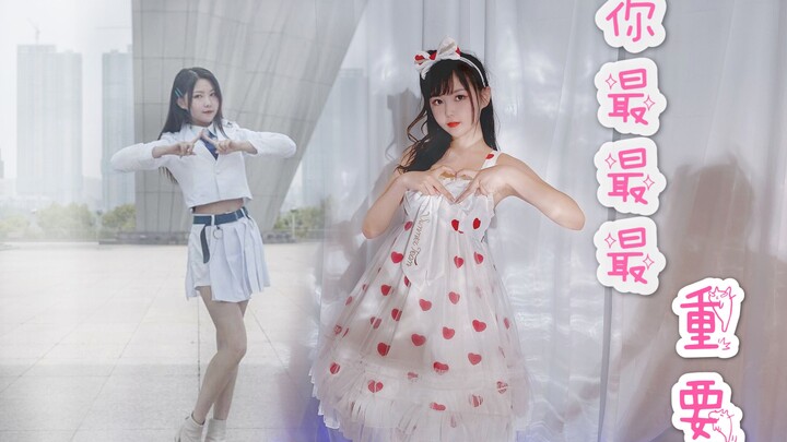 【秋若】和学员穿同款制服跳主题曲❤可以成为你最重要的up主嘛☆