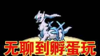 【Ultimate Green 5.3】 Mẹo ấp trứng để nở liên tục ma thú.