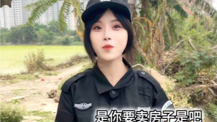 Security Guard is Your Lie 2.0