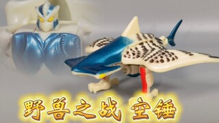 【鲨雕】变形金刚 野兽之战 融合变体 空锤