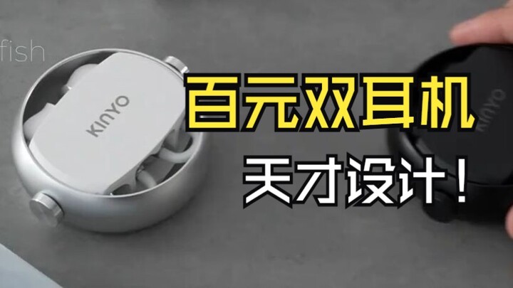 أكيد ما شفت قبل كده علبة سماعات تحتوي على زوجين من السماعات! هل حان الوقت لنتخلّى عن الحيرة بين اختي