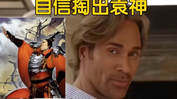 When you accidentally become the Lord in Three Kingdoms Kill