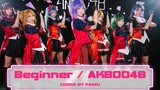 【拍子】AKB0048 Beginner 踊ってみた