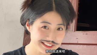 Xu lama, kamu mau istri atau tidak? Versi "modifikasi abstrak"!!!!!!!