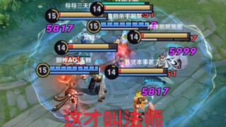 出法马克波罗3000法强瞬间秒人，输出机器之真正的法师