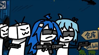 勇 闯 B 站 ！