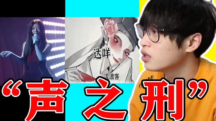 That day’s melancholy just hits harder… A roundup of these god-tier bros’ otherworldly voices—after 