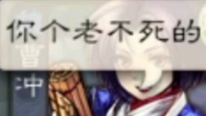 【ห้องแชทซานกั๋วซา】ตอนที่อวดดีที่สุด