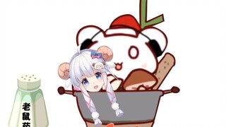 【羊肉片】母 女 丼