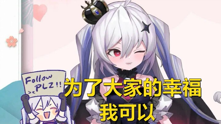 露珀塔的代冲服务