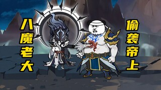 【玄武四象Ⅺ】 第202集：昼夜身受重伤
