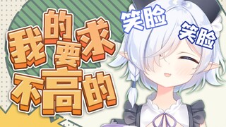 主播公开给哥哥找对象，不是女的也行。
