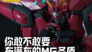 还有MG也是要上架下