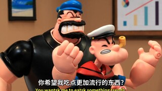 【机器鸡】s10e1 重启《大力水手》