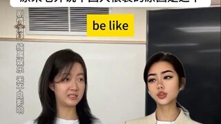 ไม่แปลกใจเลยที่ฝรั่งบอกว่าคนจีนแกล้งทำ