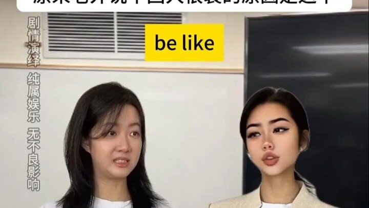 ไม่แปลกใจเลยที่ฝรั่งบอกว่าคนจีนแกล้งทำ