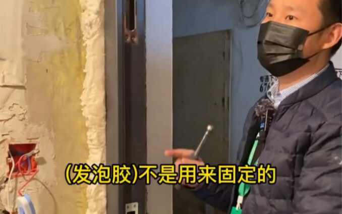 ติดประตูที่บ้าน แล้ว “กาวโฟม” สีขาวรอบกรอบประตูมีไว้ทำอะไร?