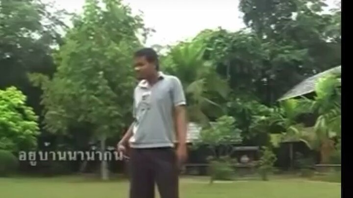 ลืมจ้อย ....