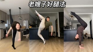 老嫂子的腿法越来越厉害了