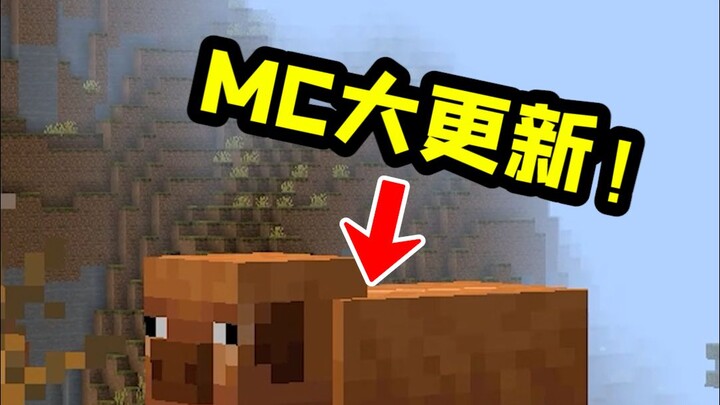 我的世界大更新到来，落叶将成最佳燃料！