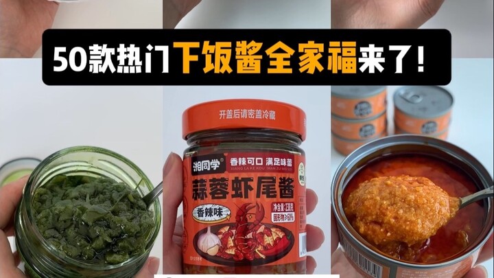 A Complete Collection of 50 Rice-Companion Sauces!