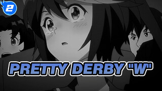 Pretty Derby|【MAD】"W"_2